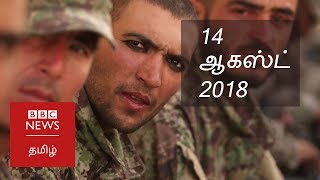 Yemen crisis: Mass funeral held for children | BBC Tamil Latest News | பிபிசி தமிழ் செய்தியறிக்கை|