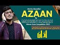 World,s Beautiful Azan | Hafiz Mohsin Karah | Saudi Arabia Azan Competition | QuranEdx Academy