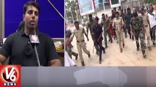 Sircilla SP Vishwajith To Participate In Police Memorial Day In Ladakh | V6 News