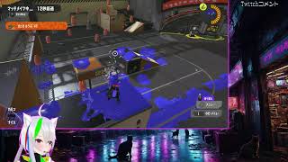 【スプラトゥーン3】サモランやXマッチやバンカラを頑張る配信【YouTube,Twitch同時配信】