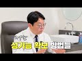 성기능 약물 광고에 불법 도용 당했습니다. 불법 판매 성기능 약품은 구매해도 괜찮은걸까요