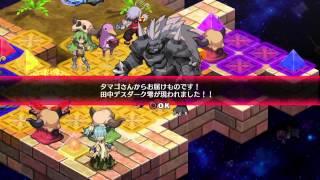 魔界戦記ディスガイア５_20150404183149