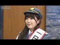 ＡＫＢ４８・宮崎美穂さんが一日警察署長に