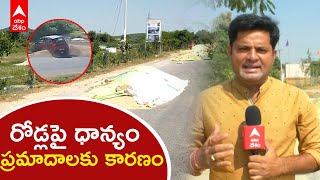 Nizamabad Road Accidents | ఈ రోడ్ల మీద ప్రయాణించాలంటే యముడి అనుగ్రహం కావాల్సిందే. | DNN | ABP Desam