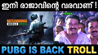 തിരുമ്പി വന്തിട്ടേന്ന് സൊല്ല് ! | Pubg Troll Video | Pubg Return Troll | pubg യെ തോൽപ്പിക്കാനാവില്ല