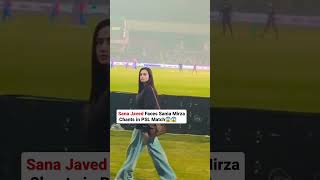 #Shoaib Malik's wife #Sana Javed faces #Sania Mirza chants during PSL cricket match in stadium 😮