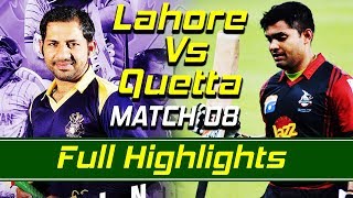 Lahore Qalandars vs Quetta Gladiators I Full Highlights | Match 8 | HBL PSL