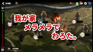 【エピックセブン】つよつよギルドに挑むGvG。【ギルド戦】