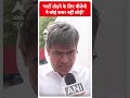 पार्टी तोड़ने के लिए बीजेपी ने कोई कसर नहीं छोड़ी sandeep pathak abpnewsshorts