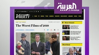 أسوأ 3 أفلام عالمية خلال العام 2018