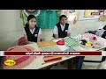 கற்றல் திறன் குறைபாடு மாணவர்கள் சாதனை tamabaram learning disabilities students record