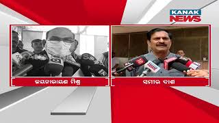 Political Blame-Game Sparks Between BJP-BJD Over Srimandira Parikrama Project Inauguration