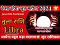 🔮Libra (तुला) JUNE 2024 RASHIFAL💜 $| TULA RASHI TAROT PREDICTION #tula #libra #तुला #june