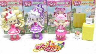 【HUGっと！プリキュア】 食玩 ぷりきゅ～と2 全4種 レビュー HUGtto PreCure PreCute2 Review