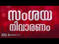 സുന്നത്തായ നോമ്പിന്‍റെ നിയ്യത്തിനോടൊപ്പം ഖളാആയ നോമ്പിന്‍റെ നിയ്യത്ത് വെച്ചാല്‍ ഫര്‍ള് വീടുമോ