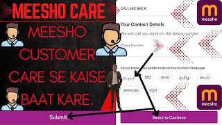 Meesho Customer Care Se Baat Kaise Kare How To Contact To Meesho