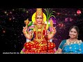 Sri Abhayamba || Navarathri Song Day 2 || Nithyashree Mahadevan