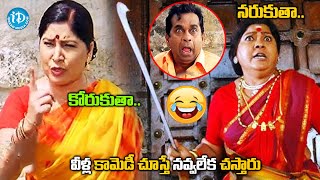 Bramhanandam, Kovai Sarala \u0026 Telangana Shakuntala Back To Back Hilarious Comedy | @idreamvizag