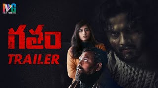 Gatham Telugu Movie Trailer | Bhargava Poludasu | Rakesh Galebhe | Poojitha | Indian Video Guru
