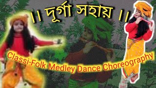 Classi - Folk Medley | Durga Sohay |