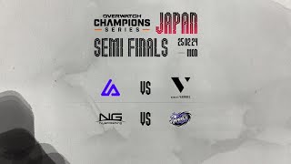 OWCS JAPAN 2025 Stage 1  - Playoffs Semi Finals