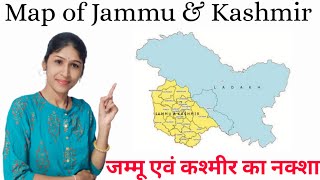 Jammu Kashmir map 2022 I जम्मू कश्मीर का नक्शा । Ladakh map | map trick