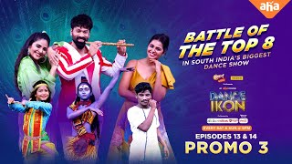 Dance IKON Episode 13 & 14 Promo 3 | Ohmkar | Sekhar Master | Ramya Krishnan | ahaVideoIN