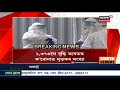 lockdownৰ তৃতীয় পৰ্যায়তো আতংকমুক্ত নহয় ভাৰত ১৩৭৩ গৰাকীলৈ বৃদ্ধি মৃতকৰ সংখ্যা