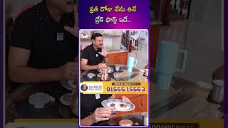 ప్రతీ  రోజు నేను తినే  బ్రేక్ ఫాస్ట్ ఇదే..Vijaykrishna Naresh About His Breakfast #actornaresh