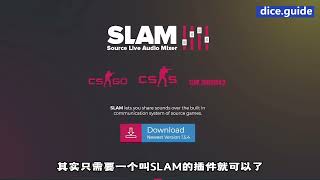 CSGO slam音乐播放，让你在游戏内尽情骚扰队友（划掉，会被举报）