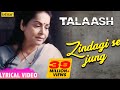 Zindagi Se Jung - LYRICAL VIDEO | Akshay Kumar | Rakhee | Alka Yagnik | 90''s Best Sad Songs