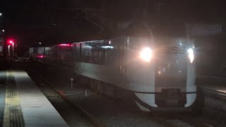 ［昨日撮影］クラNe011編成、#特急しおさい14号東京行 　八日市場駅1番線入線＆発車