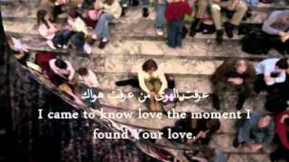 I came to know love  (Arabic nasheed)  (English Subs)