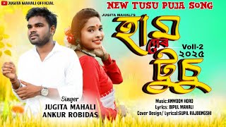 NEW TUSU SONG (HUM DER TUSU) 2025 . Singer- JUGITA MAHALI \u0026 ANKUR ROBIDAS