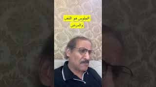 يوميات العجيمي ١٤٣٢- لا تتقاعد إلا إذا ....