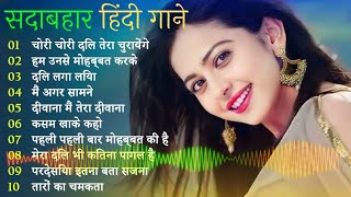 90's Old Hindi Songs 90s Love Song Udit Narayan, Alka Yagnik, Kumar Sanu Jukebox songs