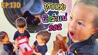 กุมารTRAVEL EP.130 | บุก! เบื้องหลังกอง \