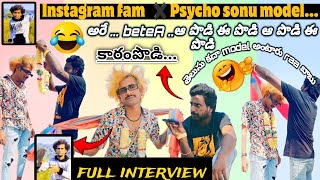 🤣ఇంకా ఎంతమంది ఉన్నారు రా 🤣Psycho sonu model full interview #anchoranil #fullycomedy #viralvideo