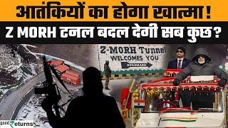 Z Morh Tunnel: PM Modi ने ₹2400 करोड़ से बनी टनल का किया उद्घाटन, Pak-China चिंता में क्यों?