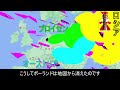 58.【近世ヨーロッパ史⑲】北方戦争