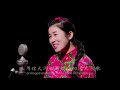 chinese folk song in north shaanxi thirty mile shop 陕北民歌《三十里铺》中国音乐地图 听见陕西 瑞鸣音乐 rhymoi music