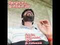 ஒடுக்கப்பட்ட மக்களின் வலி நிறைந்த பாடல் தோழர். n.t.இளந்தமிழன் குரலில்...