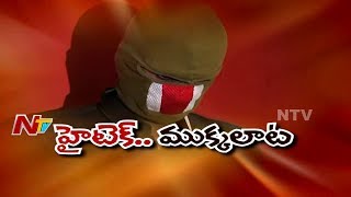 Hi-Tech Gambling in Poker Games | Gang Busted By Guntur Police In Tenali | Be-Alert | NTV