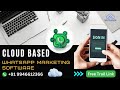 Latest Cloud Based Bulk WhatsApp Panel  | How to Send without BAN ?  Live Session Demo | SoftoHouse