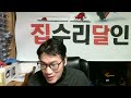 어쩌다 하수구업이 개x 미니플렉스중형내시경 현장후기