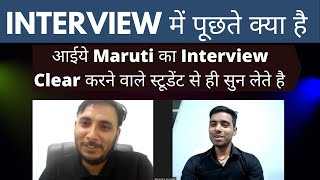 Interview Preparation kaise karen || interview में पूछते क्या है