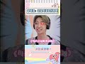 小八和隔壁的雨琦应该很有共鸣 the8 seventeen scoups