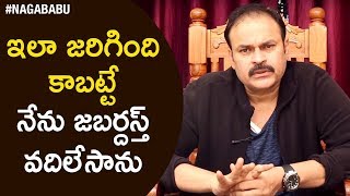 Naga Babu Shares his WORST Moment From Jabardasth Show | Naga Babu