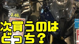 車検が切れそうなのでBMW Motorradに相談しに行った結果