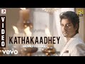 REMO (Telugu) - atha Kaadhey Video | Anirudh | Sivakarthikeyan, Keerthi Suresh
